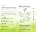 GreEnergy800A-500x500-550x550 (1).webp