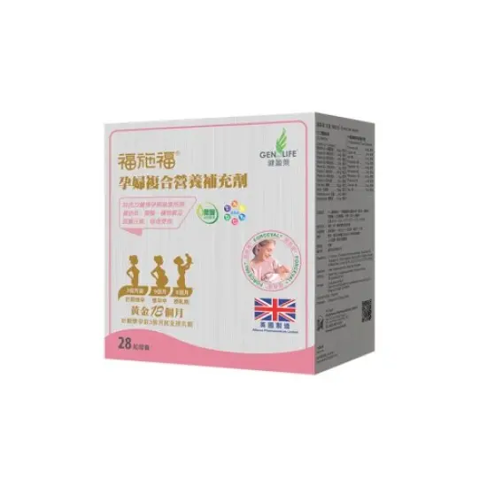 Forceval葉酸孕婦營養補充劑